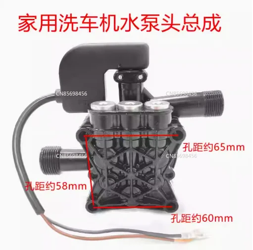 

For Household Car Washer 220V Pressure Washer Cylinder Head Pump Portable Pump Parts Pressure Washer Water Pump Head Assembly