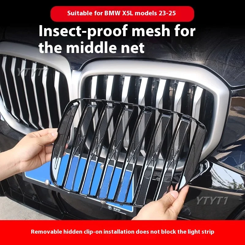

23-24 FOR BMW X5 China net water tank invisible buckle is equipped with special accessories for black warrior insect net