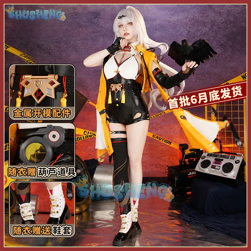 أزياء Zenless Zone Zero Yixuan التأثيرية أزياء جبل Yunyue أزياء الهالوين كرنفال حفلة عيد الميلاد لعب الأدوار الملابس