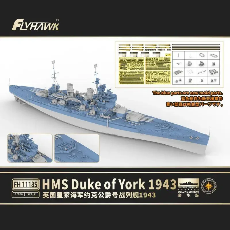 FLYHAWK FH1118S 1/700 Scale UK Battleship HMS Duke Of York 1943 DELUXE EDITION Model Kit