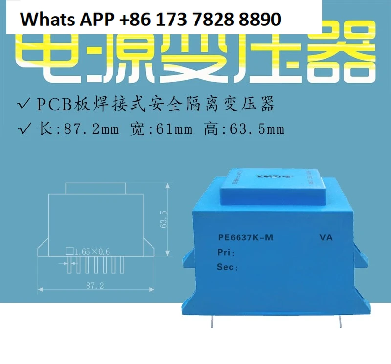 

60VA epoxy potting, power isolation transformer PE6637K-M