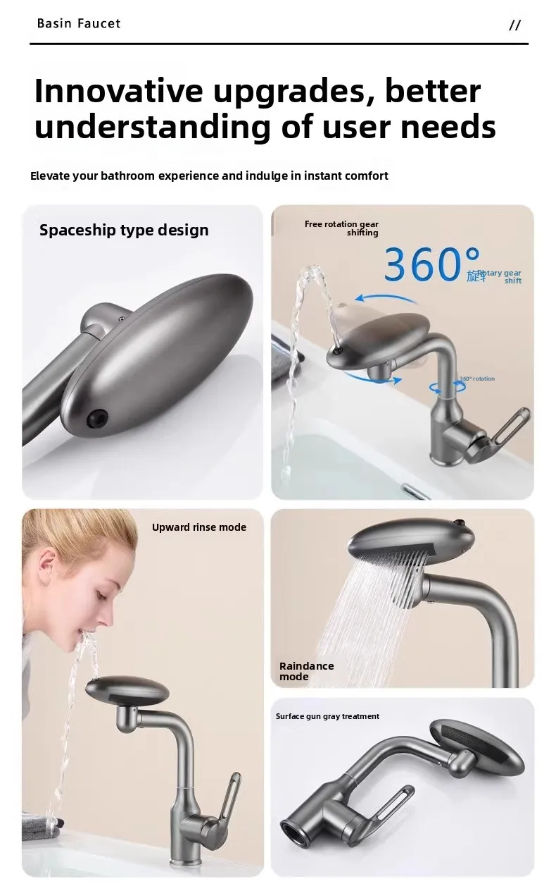 Stainless Steel Flying Saucer Hot and Cold Faucet Household Bathroom Multi-function Rotatable Four Gears