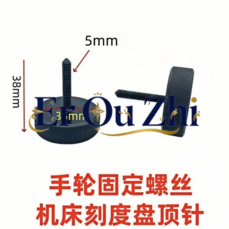 Wire Cutting Accessories Handwheel Thimble Screw Thimble Machine Tool Dial Locking Screw Thread Outer Diameter 5mm Full Iron