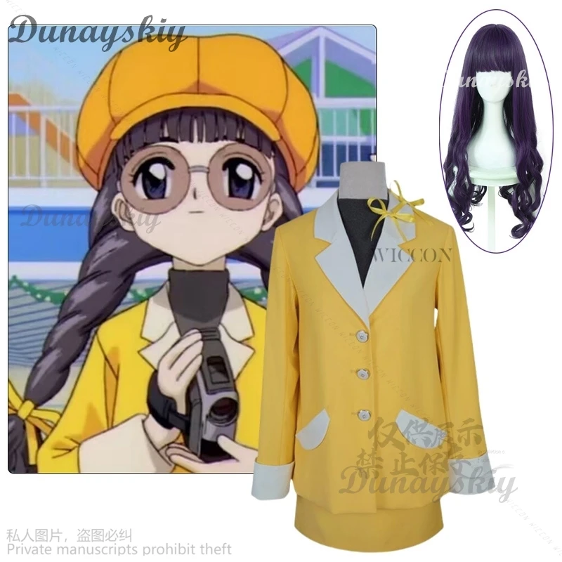 Anime Card Captor Sakura Cosplay Tomoyo Daidouji Yellow Suit Dress Lolita Costume Long Purple Curly Hair  Halloween Party Clothe