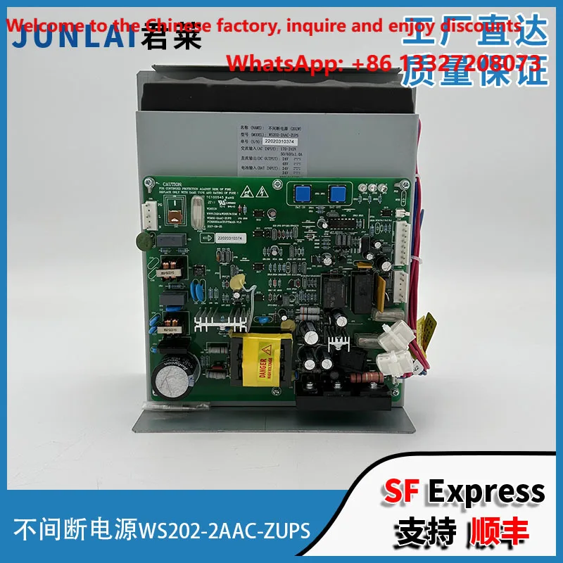 Elevator without machine room emergency power supply WS202-2AAC-ZUPS elevator uninterruptible power supply