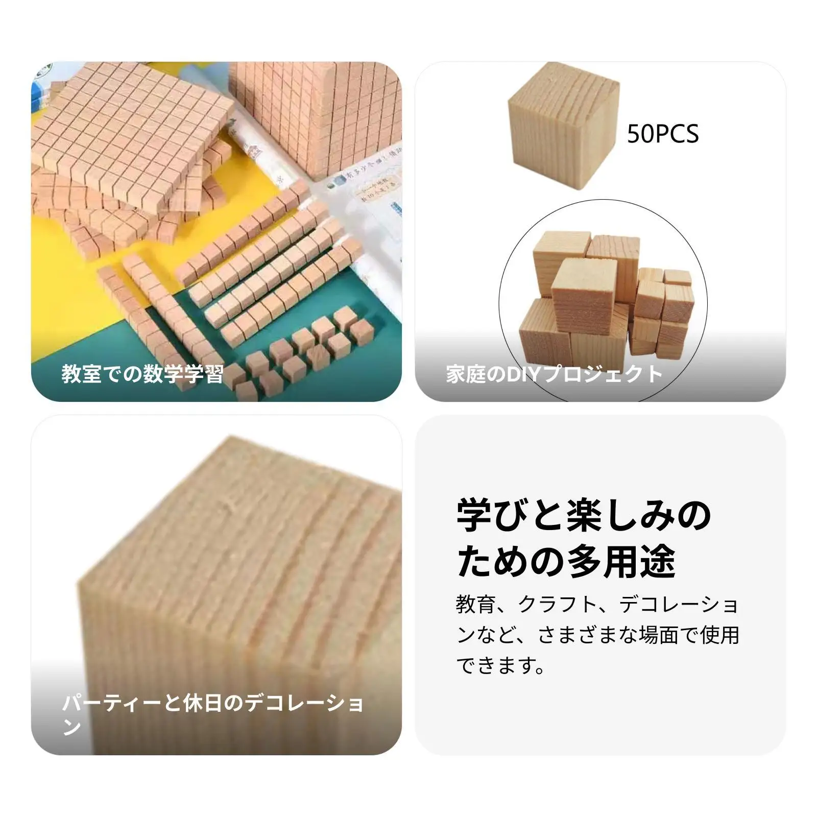 50x 木製ブロック スタッキングブロック クラフトパズル作成用 ペイント装飾用