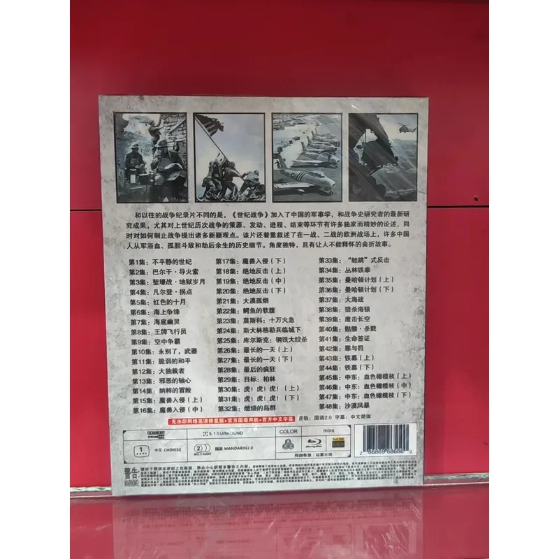 Century War Large Scale Documentary Full Version BD Blu ray Disc