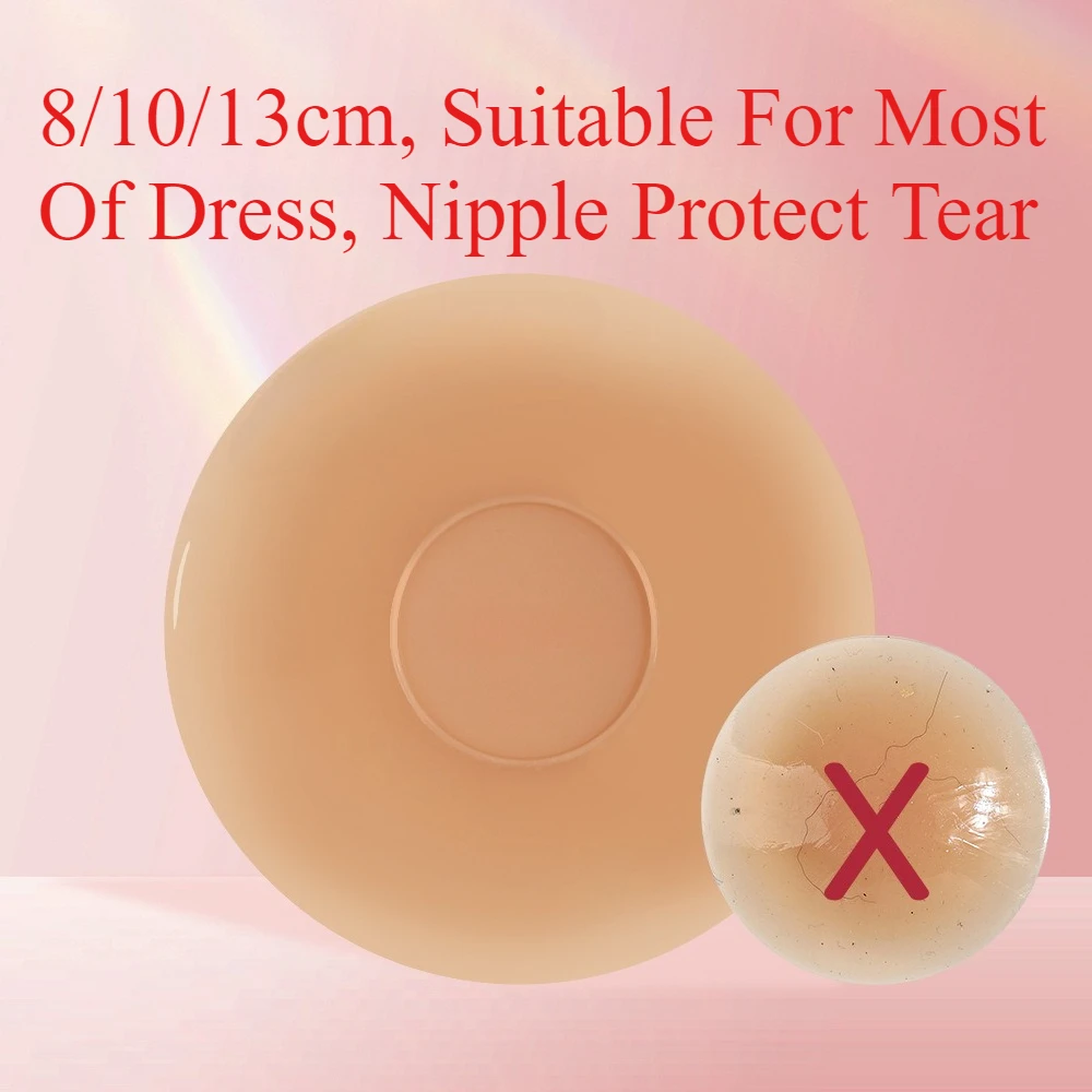 Reusable Invisible Silicone Nipple Cover Self Adhesive Breast Chest Bra Protect Nipple Woman Pasties Pad Mat Sticker Accessories