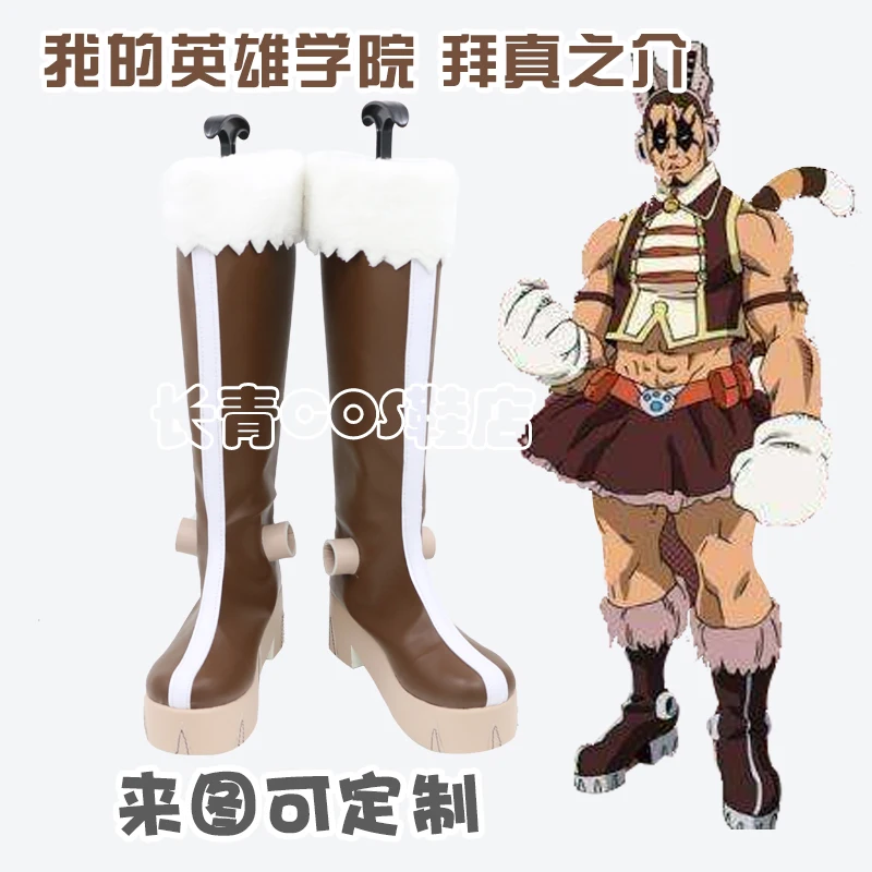 Pussycats PUSSY CAT Boots Halloween Christmas Party Cosplay Shoes Customize Any Size