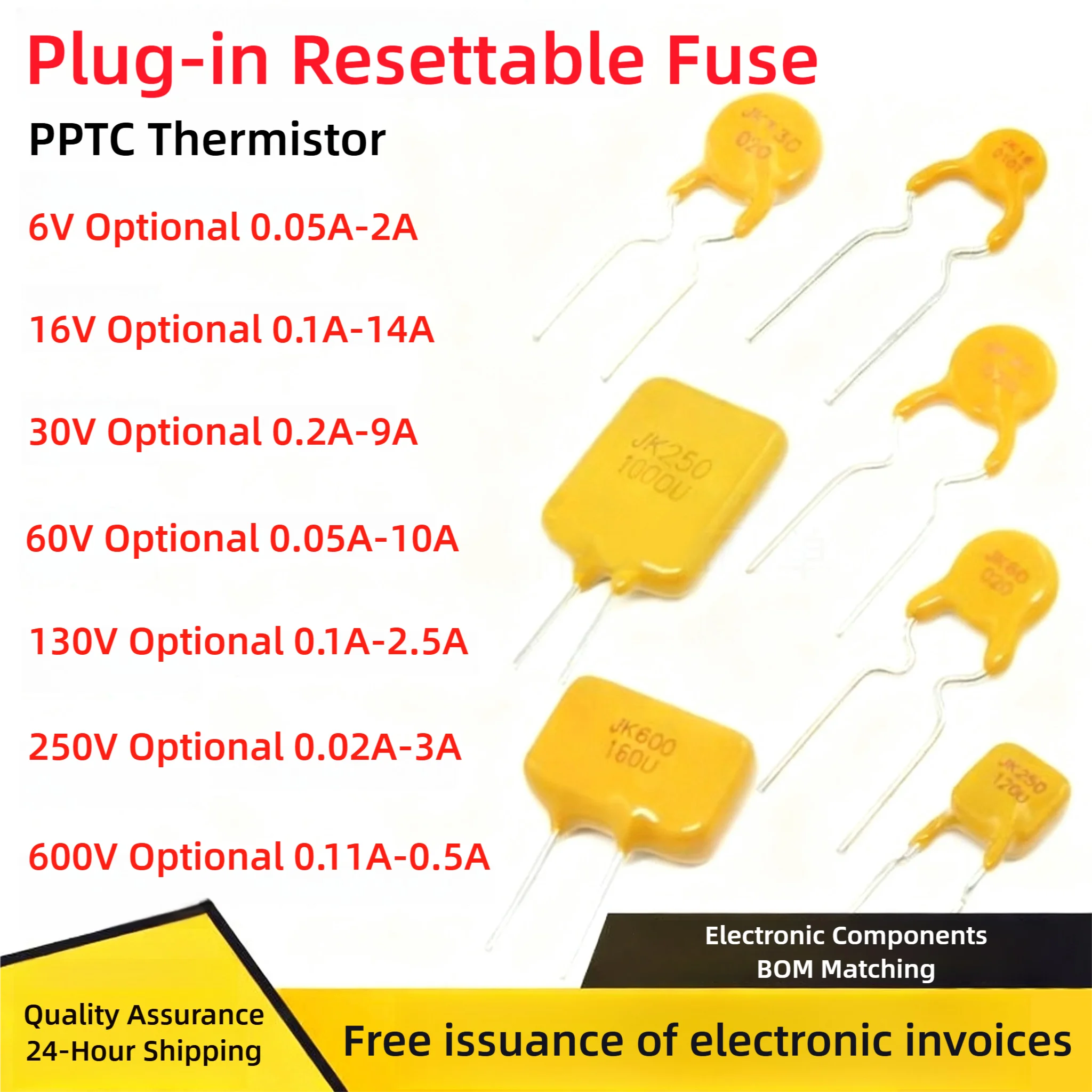 6V, 16V, 30V, 60V, 72V, 130V, 250V, 60V direct plug-in self-resetting fuse thermistor
