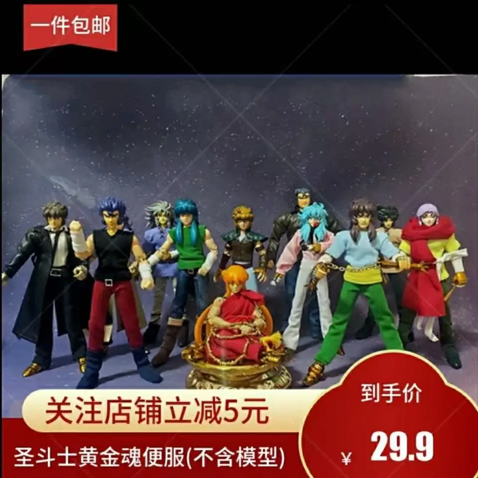 

Saint Seiya Cloth Myth Gold Saints Five Strong/Weak Bronze Saints God Warriors Casual Clothes Accessories Only without figures