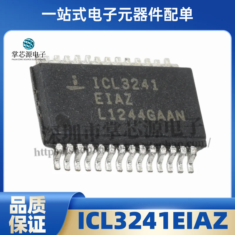 NEW ICL3241EIAZ ICL3241ECAZ ICL3241IAZ ICL3241CAZ Chip SSOP20