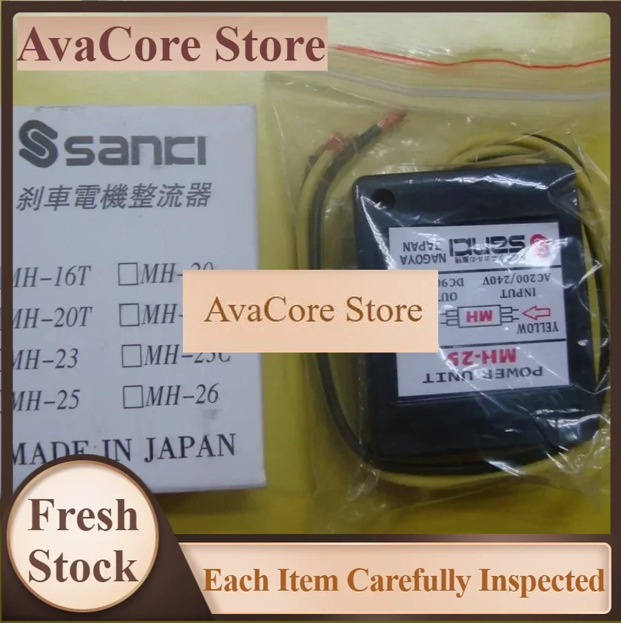AvaCoreFor SANKI MH-25 Brake Motor Rectifier AC200-240V/DC90-108V MH25