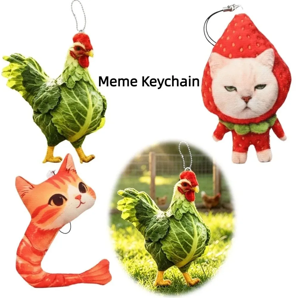 Simulation Meme Keychain Strawberry Mood Vegetable Rooster Fried Shrimp Plush 10cm Creative Shrimp Cat Keychain Bag Decoration