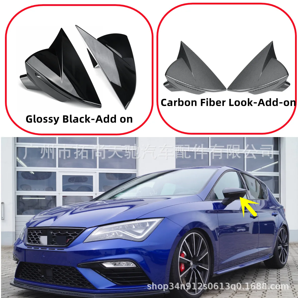 

For SEAT LEON MK3 MK3.5 12-20 car modified rearview mirror cover