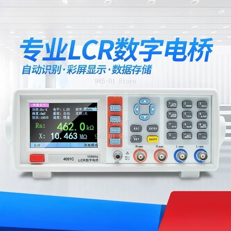 4090C Bench LCR Meter LCR Bridge 100kHz Basic Accuracy 0.1% Multi-Frequency & Level Test USB RS232