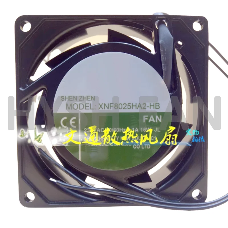 

XNF8025HA2-HB New 230VAC 50/60HZ 0.1A 16W AC Cooling Fan