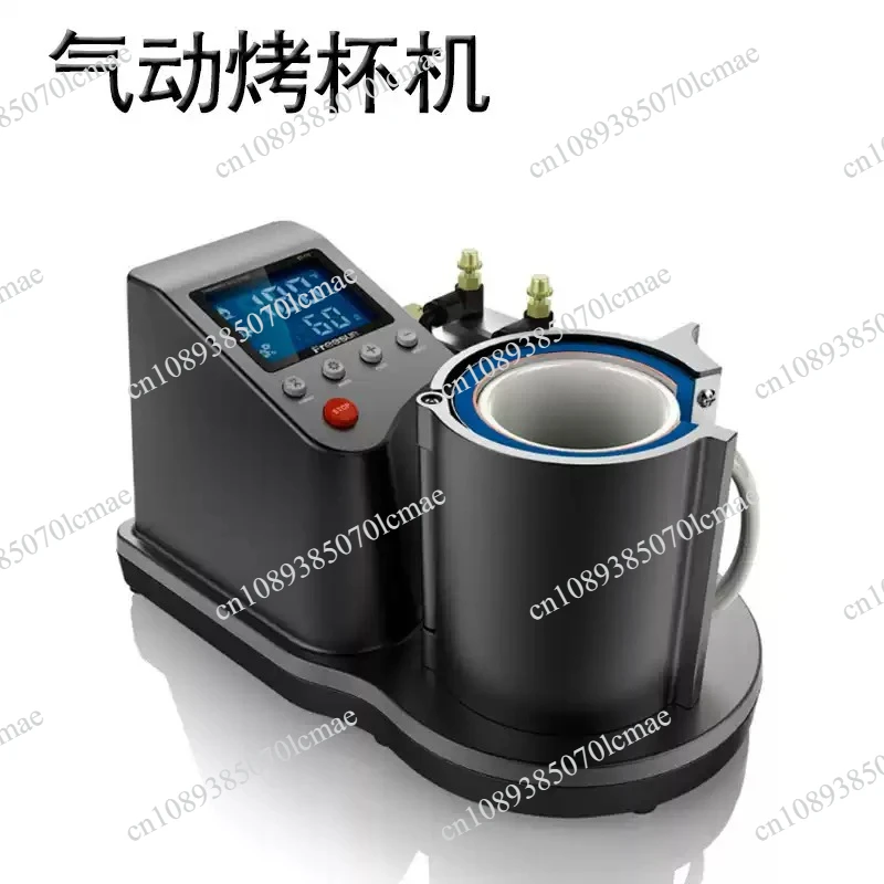 2015 ST110 220V/110V Mini Pneumatic Vertical Multi-function Heat Transfer Machine Press Thermal Printing Mug Cup Machine