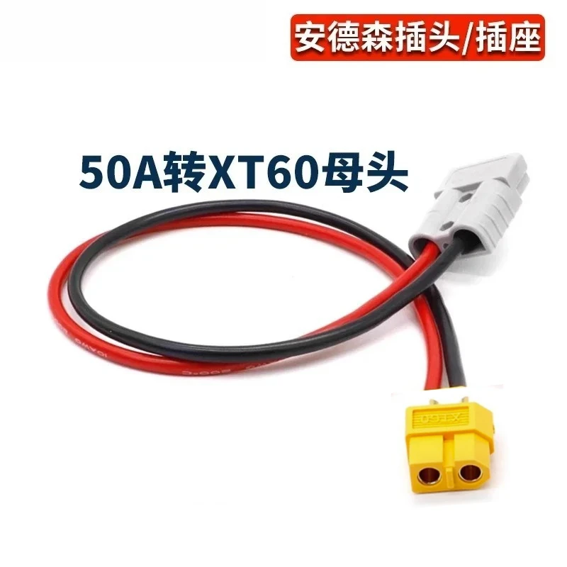 50A Stecker auf XT90/60 Anschlusskabel XT60 Stecker und Buchse Hochstrom-Lade-/Entladestecker für Elektrofahrzeuge