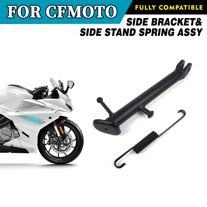 

For CFMOTO Side Bracket&Side Stand Spring 250SR-FUN CF250SR-FUN CF250-6 Stands Kickstand Spring Motorcycle Original Parts