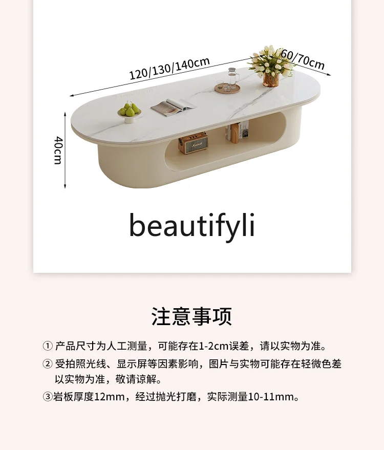 Cream wind rock board coffee table household living room modern light luxury high-end creative table