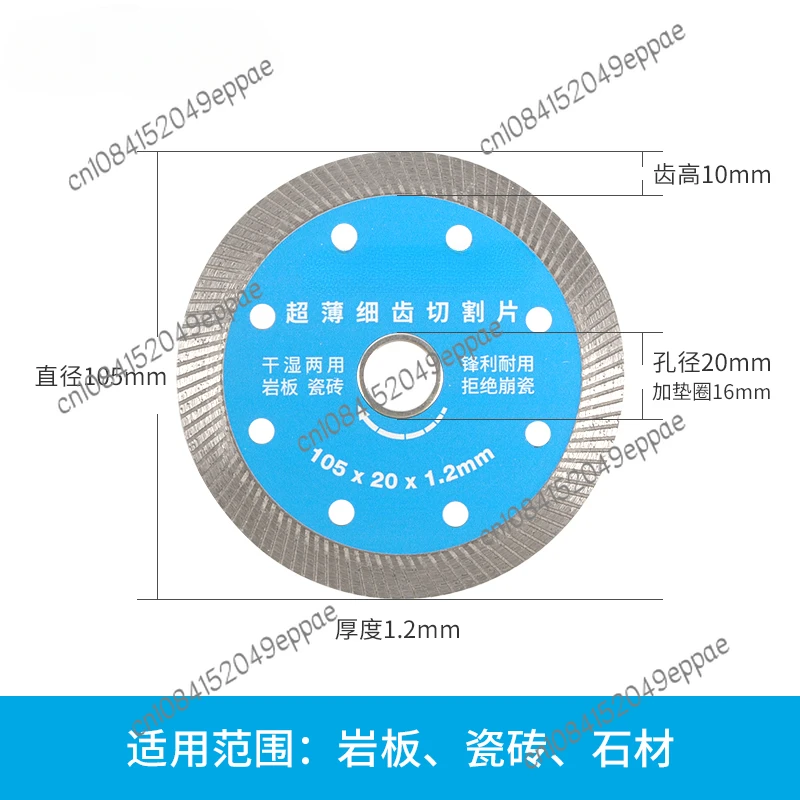 Diamond Ultra-Thin Saw Blade Angle Grinder