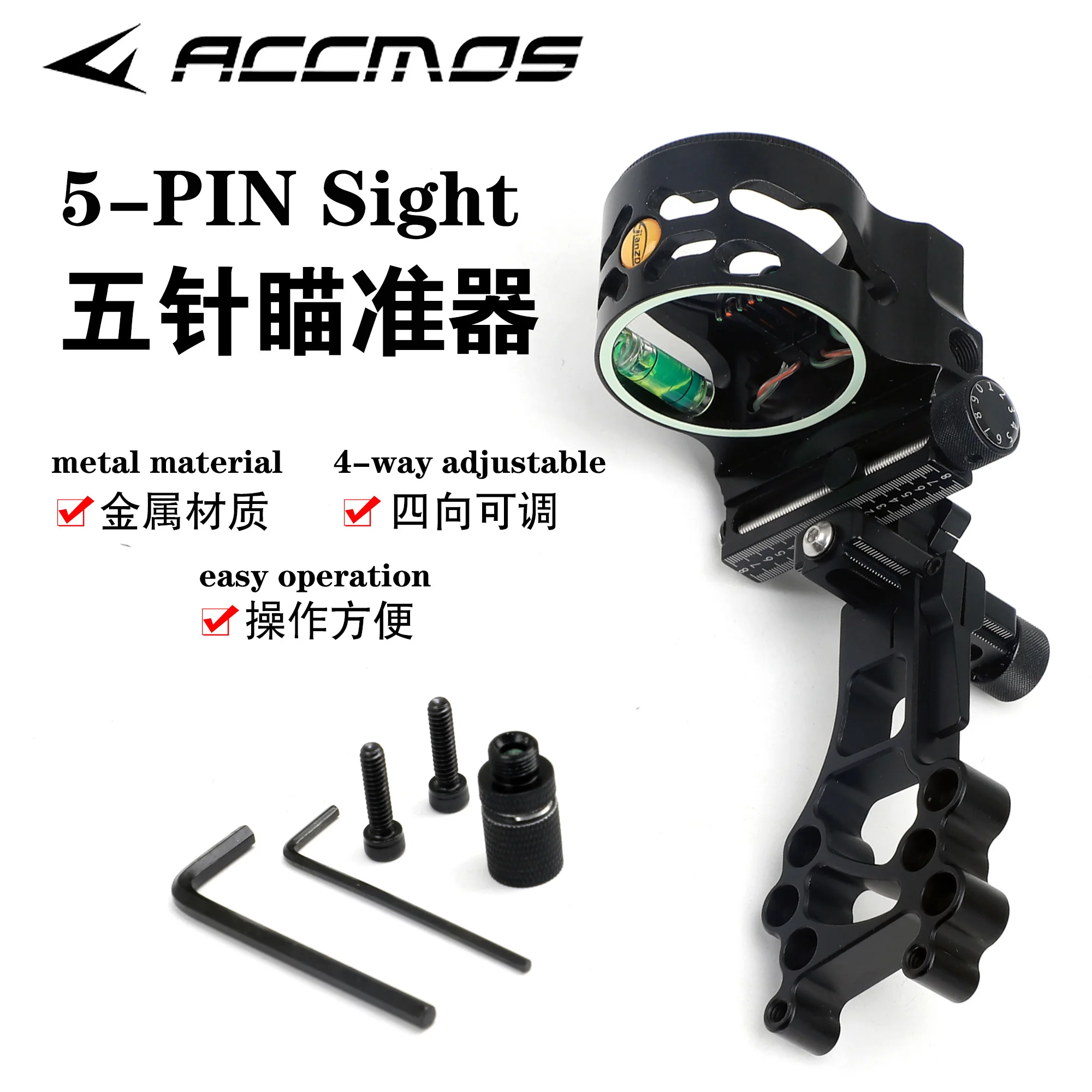 

New 5-PIN Compound Bow Sight Archery 5 Needles Aiming Scope 4 Way Adjustable Special Sight Device