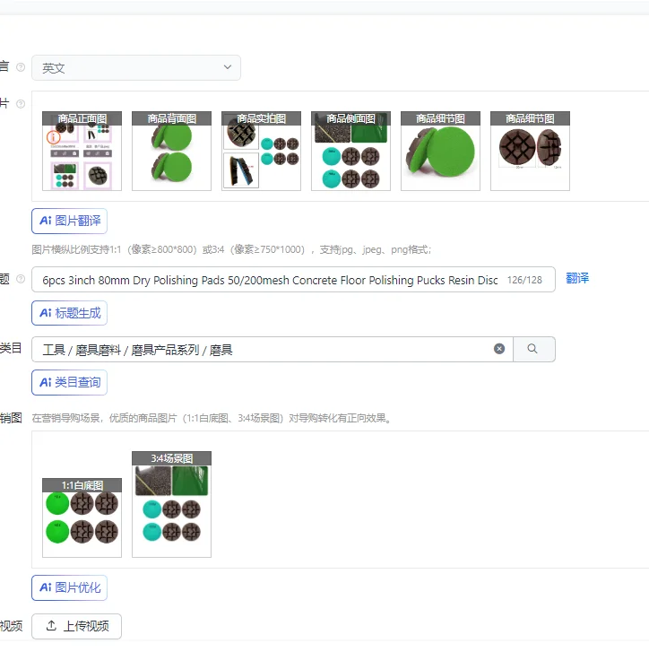 

6pcs 3inch 80mm Dry Polishing Pads 50/200mesh Concrete Floor Polishing Pucks Resin Disc Polishing Pad For Marble Granite Floor