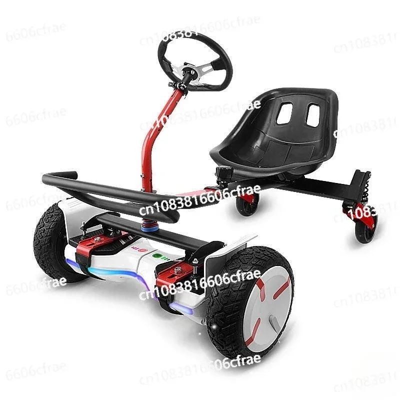 Balance Car Modified Kart Bracket Two-wheel Balance Car Auxiliary Frame Four-wheel Drift Universal