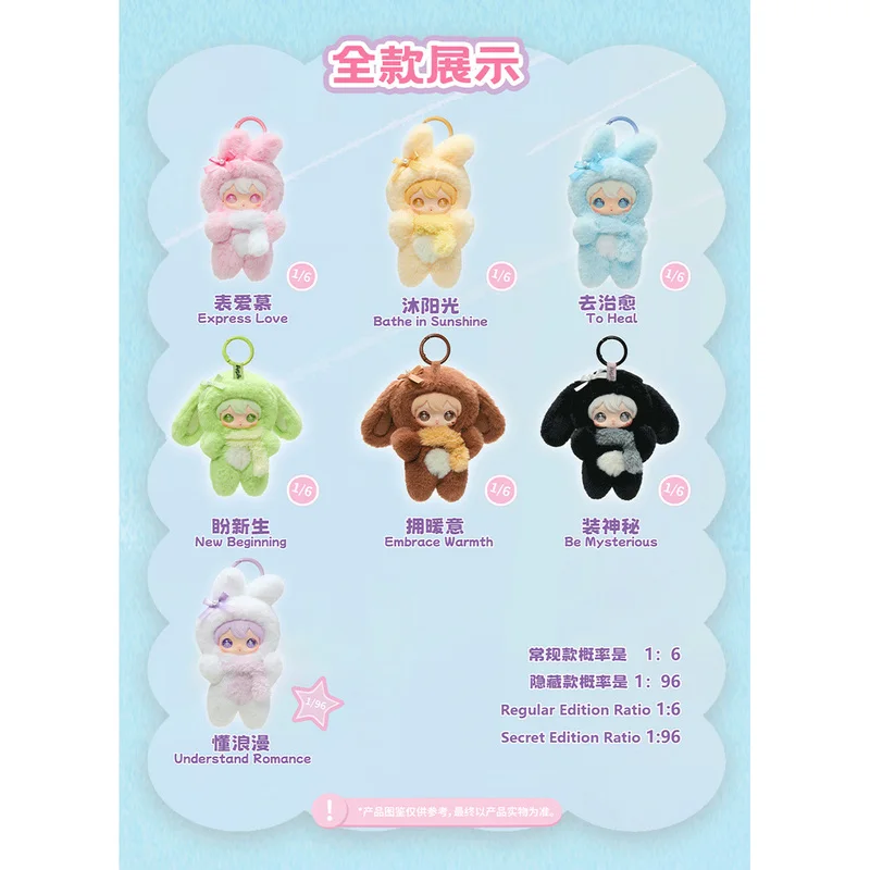 Ayor Toys Rabbit Shining Vinyl Blind Box - Trendy Play Pendant