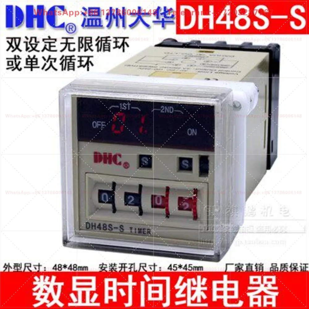 DHC DH48S-S dual set cycle time relay can be set infinite cycle or single