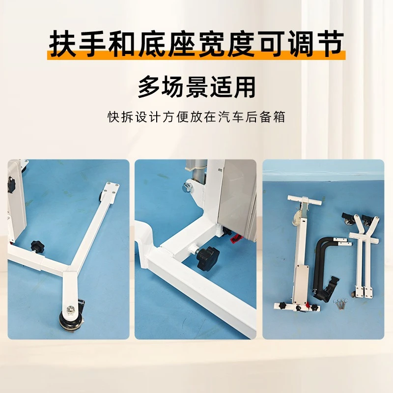 Electric lift shift car nursing bed disabled care for the elderly toilet toilet