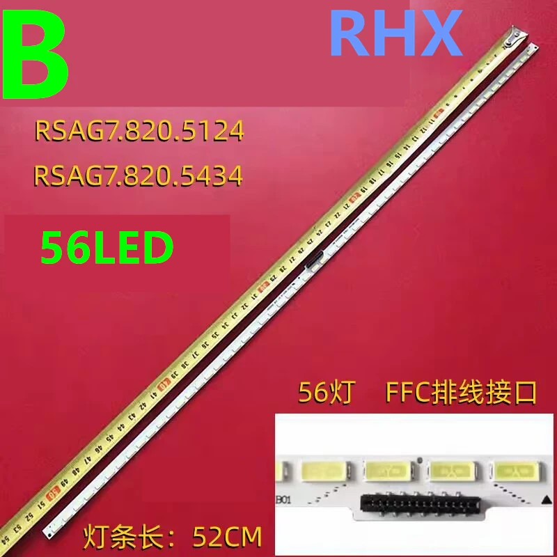 

FOR Applicable Hisense LED42A300 LED42K600X3D light strip RSAG7.820.5278 screen HE416GF-E0 56LED