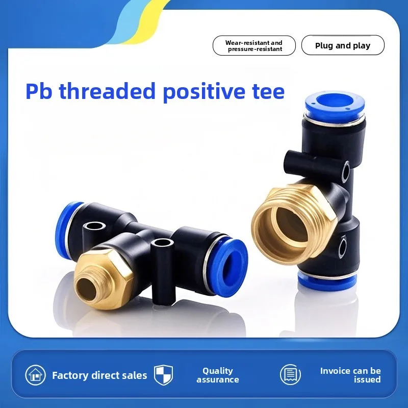 PB4-M5 Pneumatic Quick Coupler T Type Tee Straight Thread 6-01 8-02 10-03 12-04