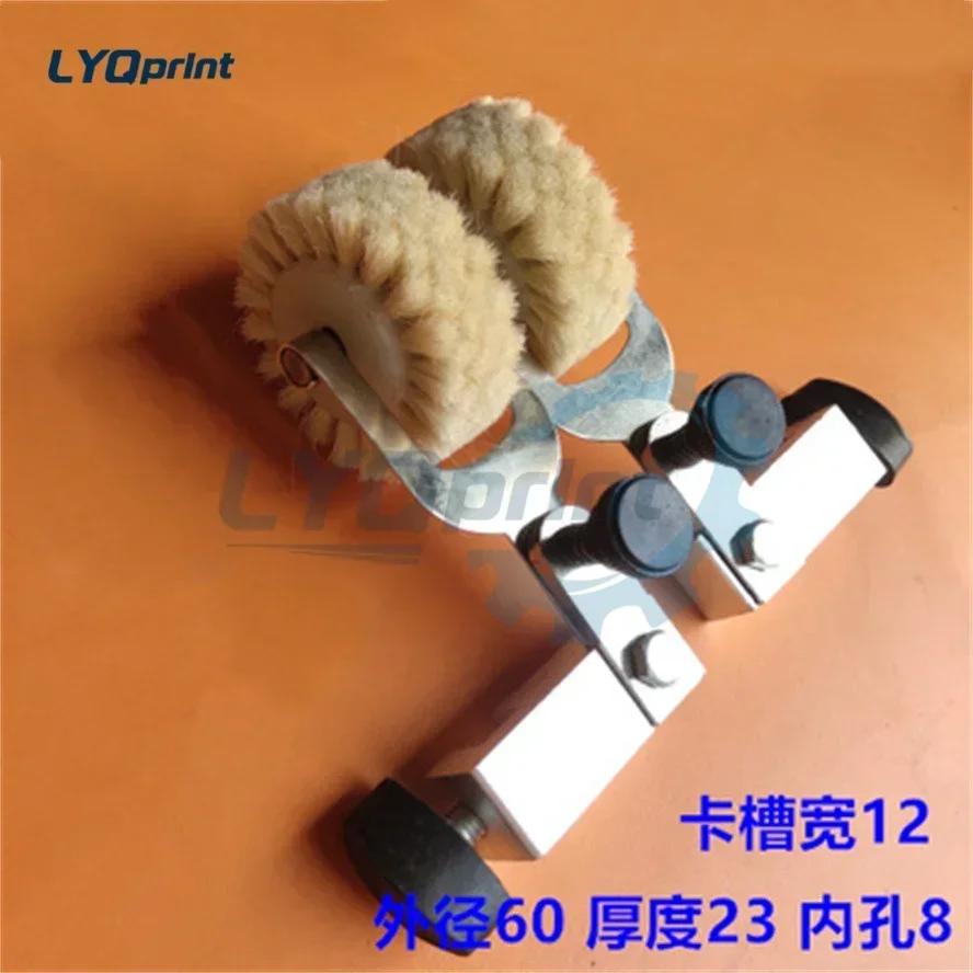 Best Quality Printing Press Paper Roller Die Cutting Machine Brush Wheel For Heidelberg