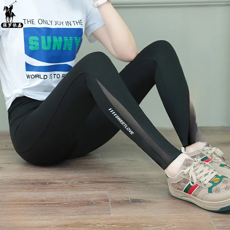 

Paul Ice Silk Yoga Pants Women's High Waist Tummy Control Butt Lifting Slim Fit Elastic Pencil Pants Summer New Sle