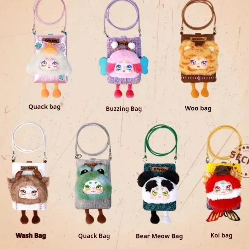 Kimmon 旅行かわいいペットミステリーボックスシリーズガールフレンド誕生日プレゼント外出小さなバッグかわいいペット漫画友人電話バッグ