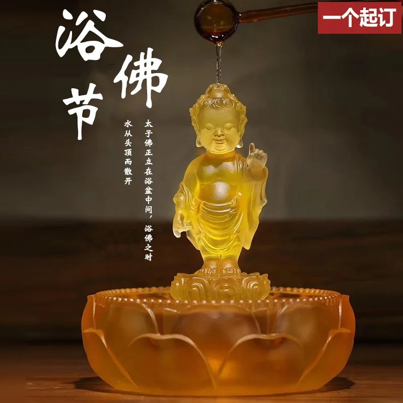 

LH Glazed Decorative Home Ornament Sakyamuni Buddha Festival Supplies Lotus Bowl