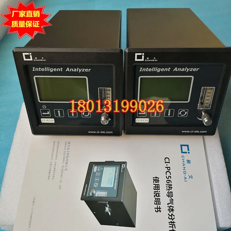 

Shanghai Chang Ai CI-PC56 Hydrogen Analyzer/CI-PC96 Micro Oxygen Meter/CI-PC36 Dew Point Meter