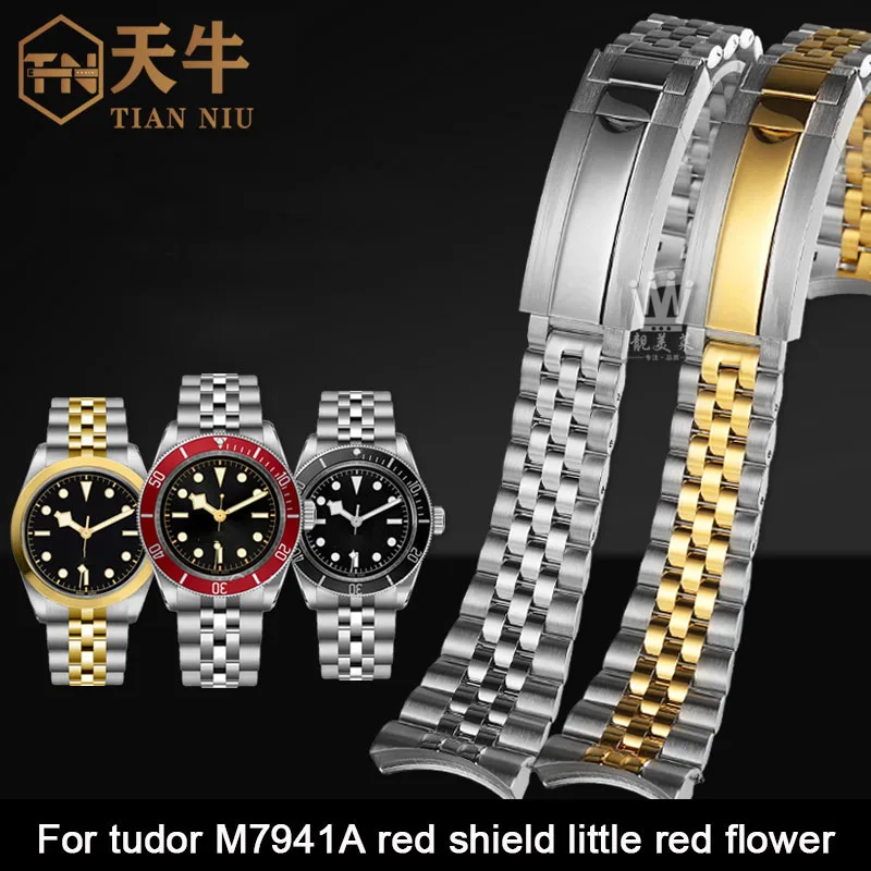 

Premium Watch chain metal strap For tudor M7941A red shield little red flower 41mm Men's belt stainless steel watchband bracelet