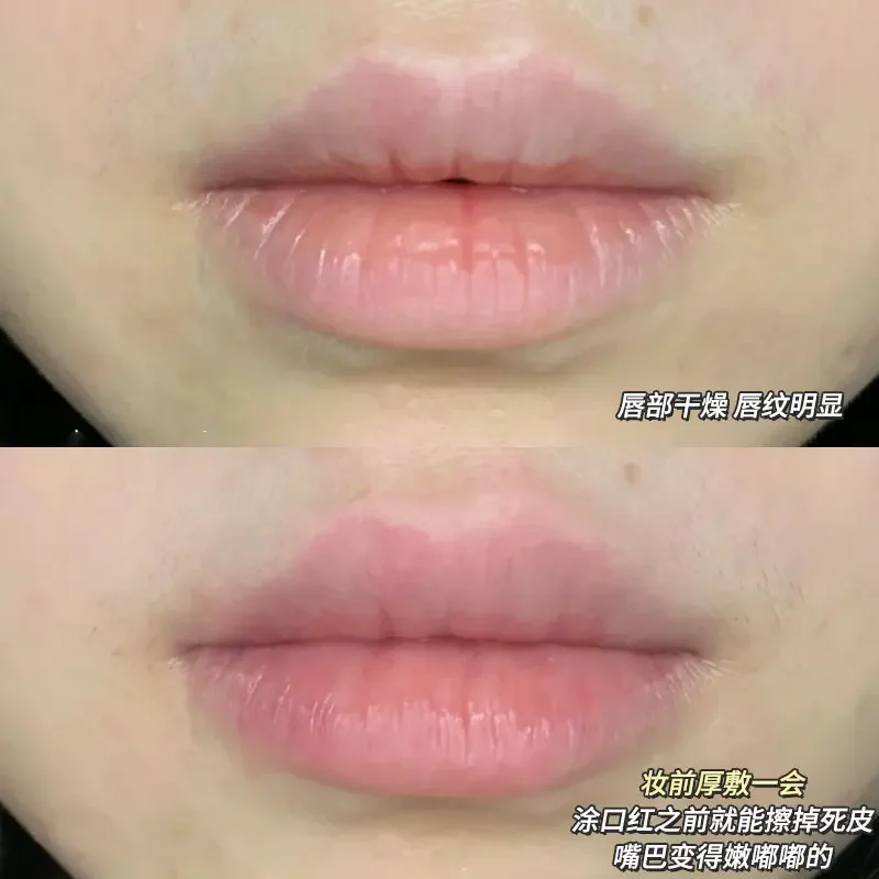 CHIOTURE Mascarilla labial líquida hidratante hidrata, nutre y aclara las líneas Bálsamo para el cuidado de los labios Brillo de labios transparente