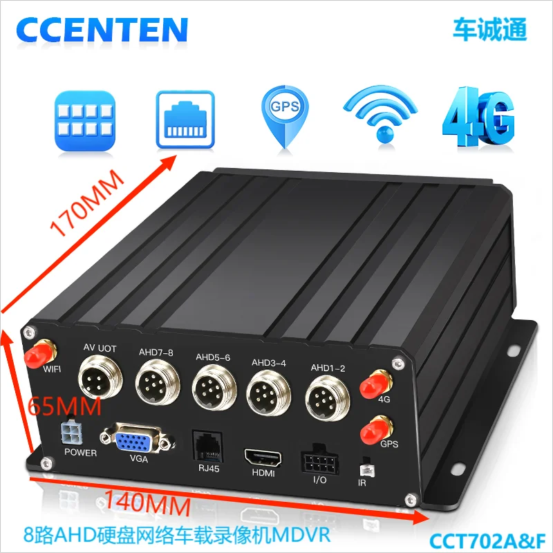 

DVR CCT702E 8-way AHD high-definition hard disk dual SD card function recorder+4G network+GPS positioning recorder host