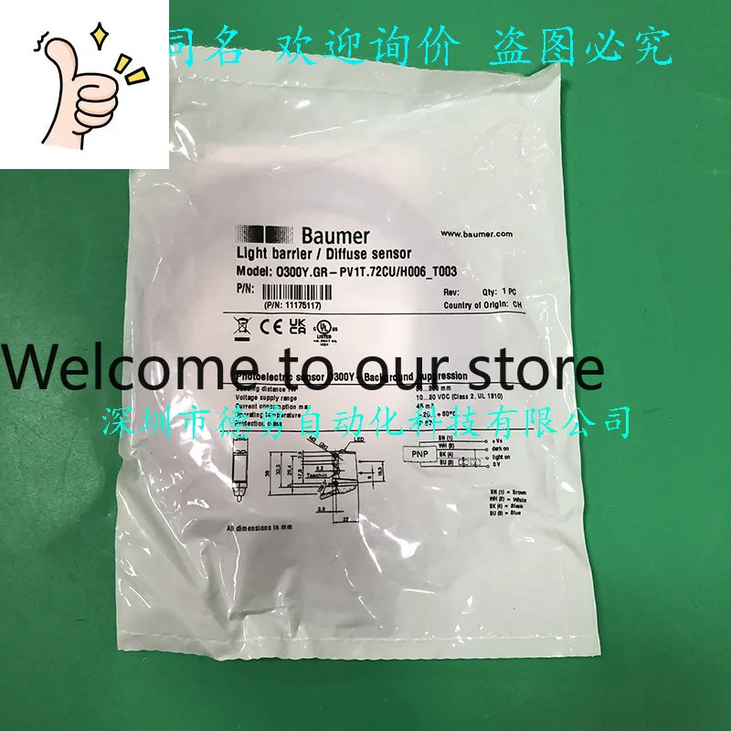 Baumer Photoelectric Switch O300.GL -11171741 Original Genuine Fake One Penalty Ten Photoelectric Sensor