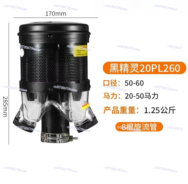 Universal Pre-Filter Air Intake Cover for Harvester, Tractor, Excavator