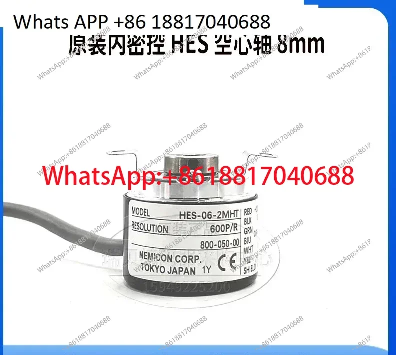 

Japanese imported encoder HES-1024 2MD OVW2 10 2MHT OVW2 06 2MHC