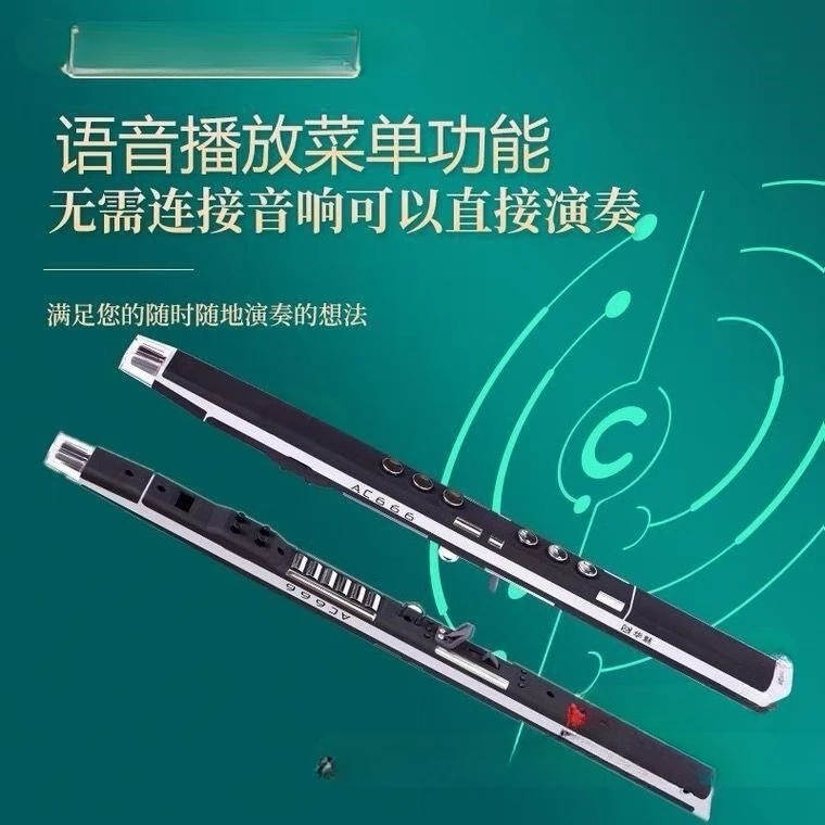 Electric blowpipe Domestic electric blowpipe is suitable for the elderly to learn electronic blowpipe electric saxophone