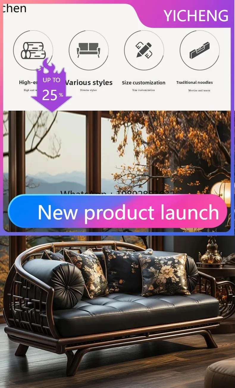 

A2-7 leather sofa living room walnut villa light luxury high-end wooden furniture