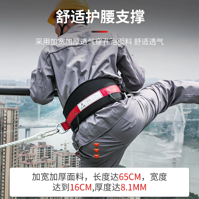 

Комплект для работы на высоте: быстросъемный поясной страховочный ремень, блокиратор веревки, защита от падения для электриков