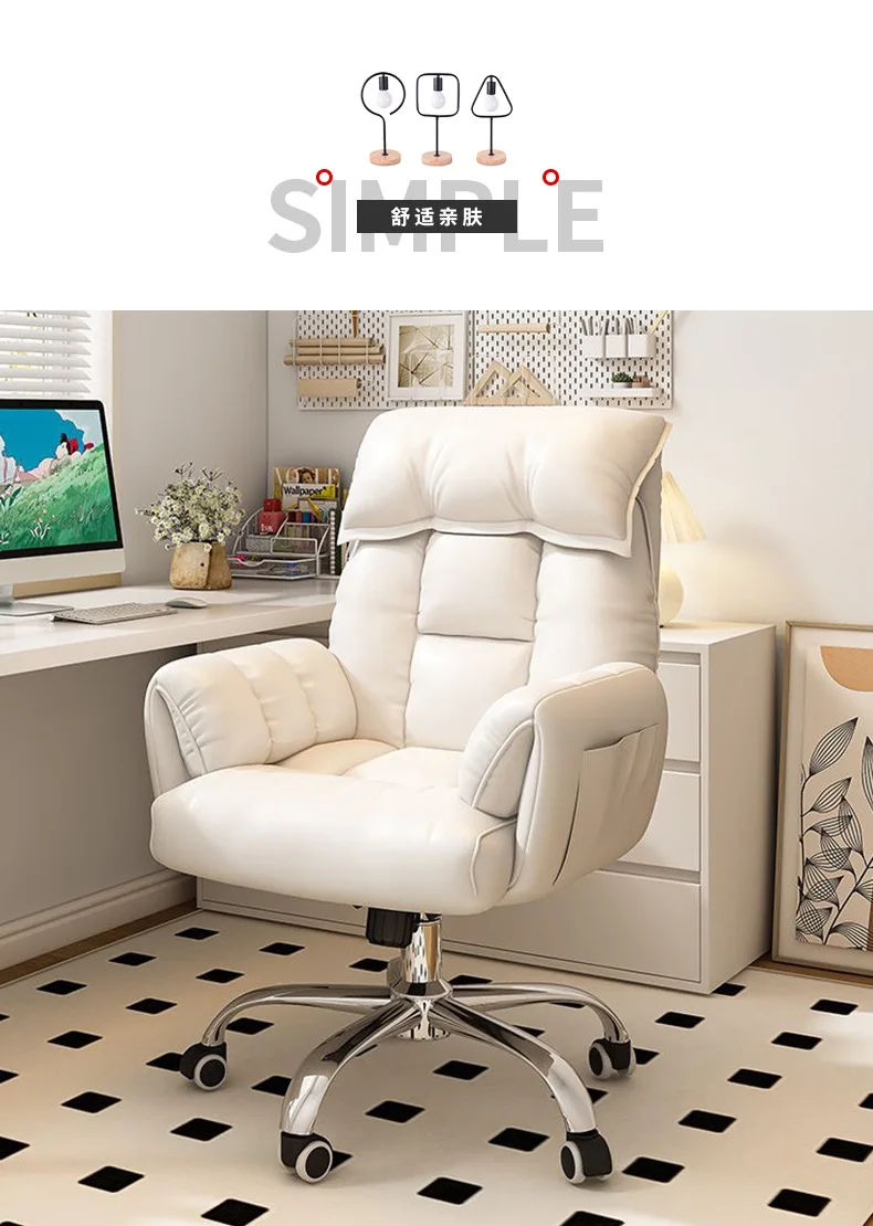 Computer Chair, Home, Bedroom, Desk Lazy, Comfortable, Sofa, Girl, Backrest, Live Broadcast, E-sports