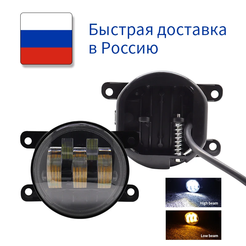 

Ruitaisen 1pair Led PTF Fog Lights 5 lenses 50W 3 lense 30W Fog lamp H11 for Lada Vesta Lada X-Ray Ford Focus for Duster